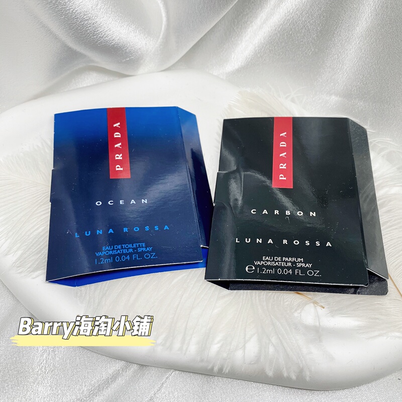 Enhypen Male Member's Same Style ~ Prada Ocean Red Moon Deep Sea Blue Carbon Black Test Tube
