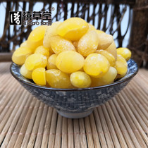 Chinese herbal medicine gingko fruit grain blanc noyau 500g kumi