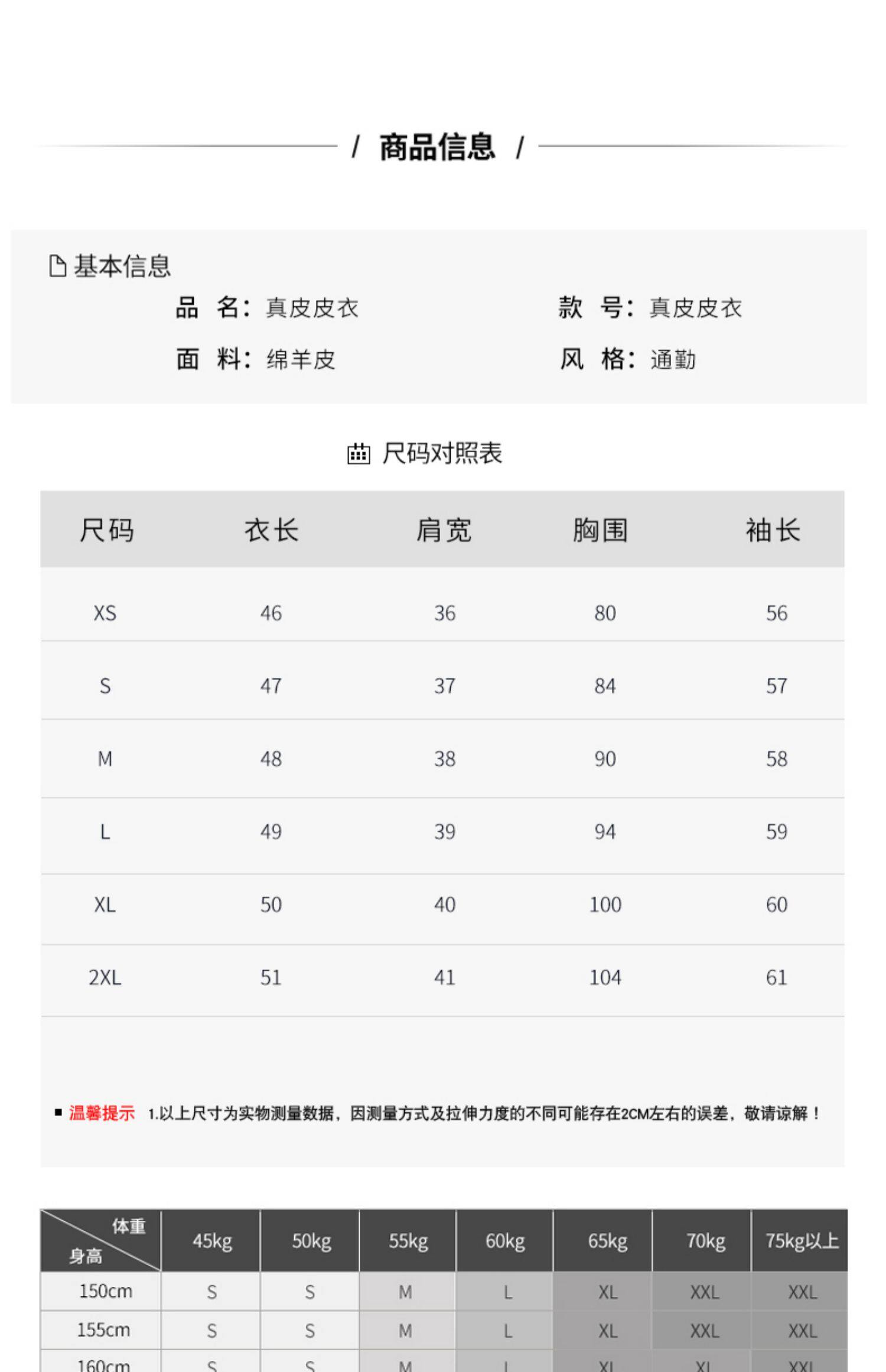 Кожаная куртка 2025年新款真皮皮衣女短款机车外套绵羊皮短版秋季小个子爆款夹克 Juccy carutar