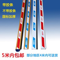 Road brake lever Brake Rod parking Stop Rod Property Road Brake Railing Gold 80 * 30 Charged Oval Rod Lift Rod