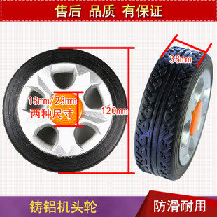 Electric retractable door head wheel drive wheel cast aluminum wheel head wheel telescopic door fitting diameter 120mm