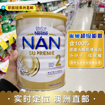 Australian direct mail Nestle Nestle HA baby milk powder 1 Segment 2 Segment 3 Segment 4 segment 800g