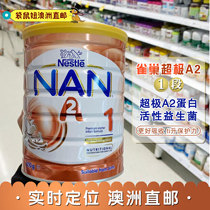 Kangaroo Girl Australia Direct Mail Nestle Enn Super a2 Casein Milk Powder 123 Baby Cattle Milk Powder 800g