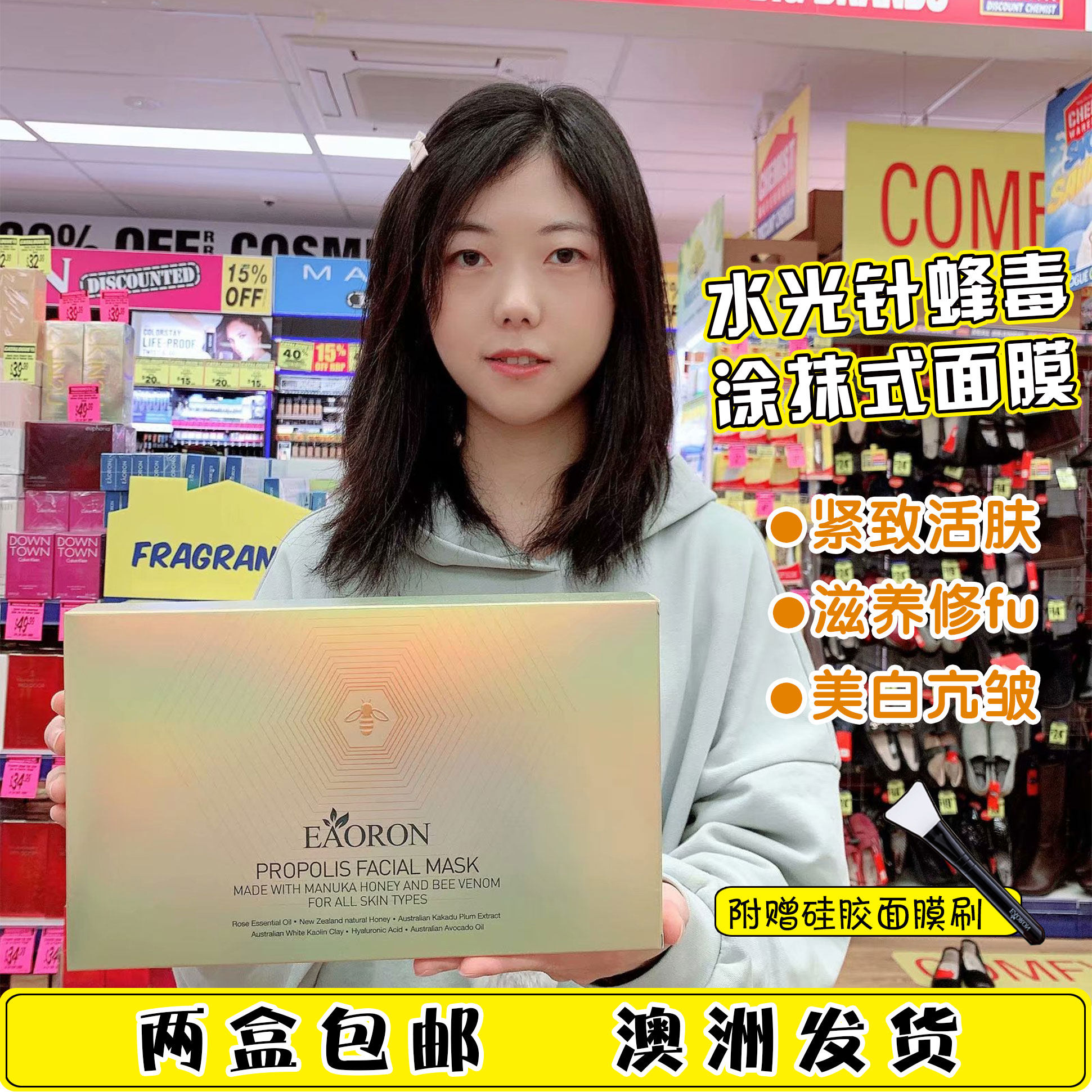 Kangaroo Pussy Australian Straight Post Eoron Water Light Needle Propolis Bee Poison Coated capsule mask compact to collect pores