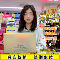 Kangaroo girl Australia direct mail eaoron water light needle propolis bee poison coating capsule mask tight pore