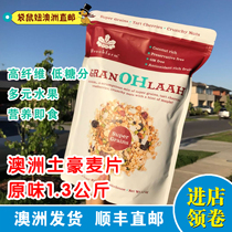 Kangaroo Girl Australia Direct Mail Brookfarm Cereal Granohlaah Nut cereal Breakfast Nouveau Riche Cereal