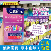 Kangaroo Girl Australia Direct Mail Ostelin Osterlin Liquid VD Strawberry Flavor Vitamin D Drops 20ML