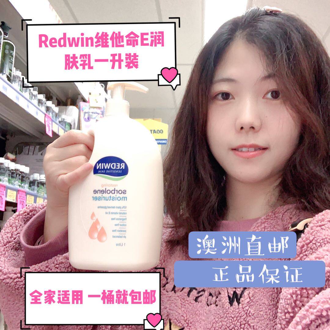 Australian Straight Post Redwin Body Lotion Moisturizing Cream Emollient Truffle Bolan VE With Vitamin E Affordable 1L