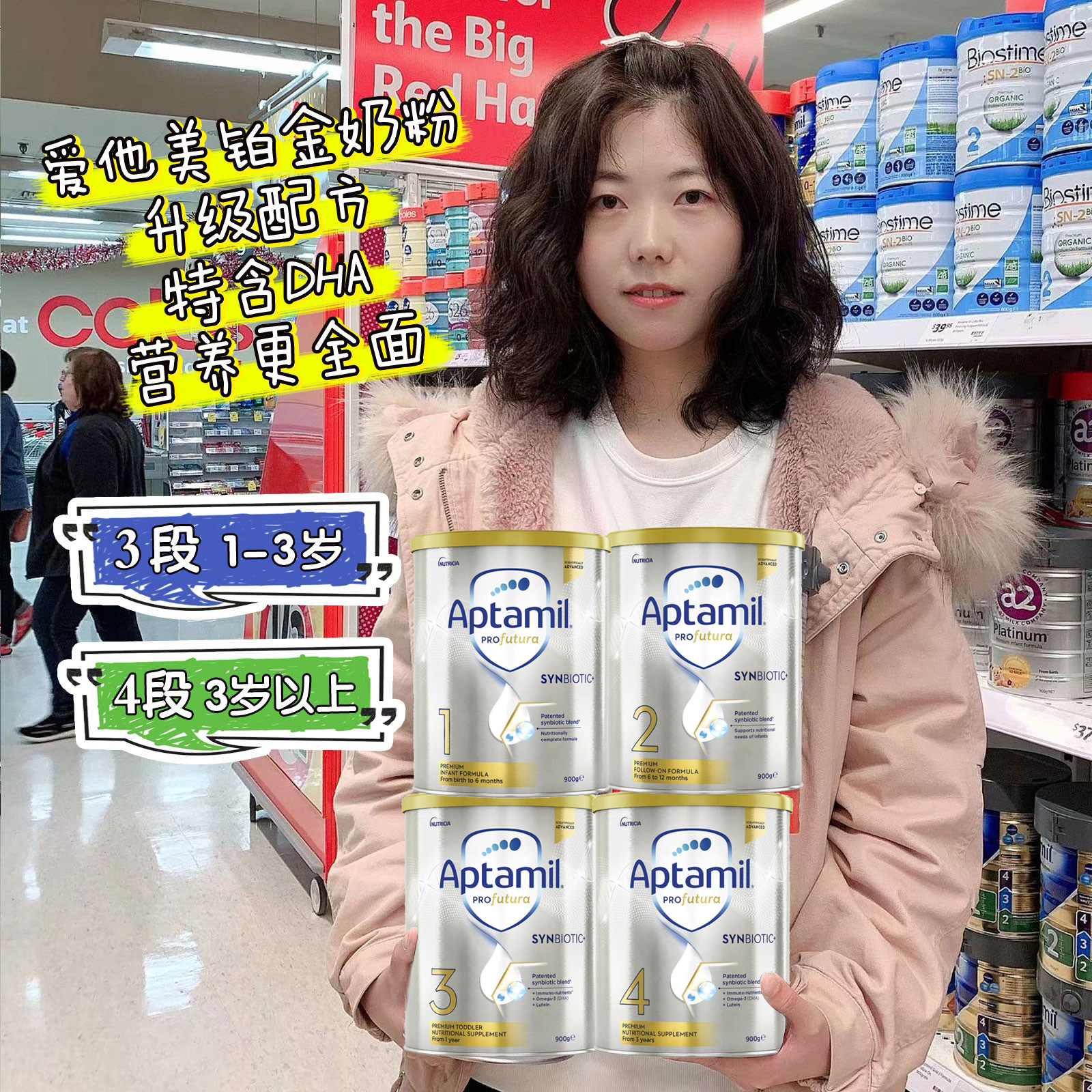 Australian direct mail aptamil prosutura loves him platinum 3 segment 4 milk powder new version of the order