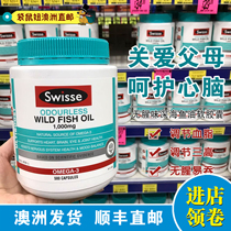 Kangaroo Girl Australia Direct Mail Swisse Fishy Deep Sea Wild Fish Oil 1000mg 500 capsules