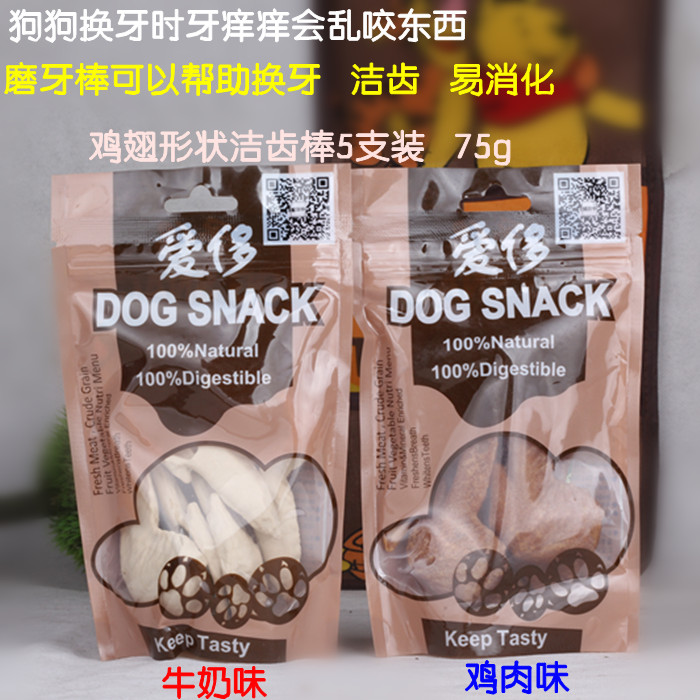 Làm sạch răng xương răng chó răng chó mol vật nuôi đào tạo đồ ăn nhẹ Teddy chó con chó nhai thức ăn bổ máu cho chó