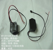 Automotive inverter EL light emitting chip driver EL cold light chip controller DC12V chip line driver