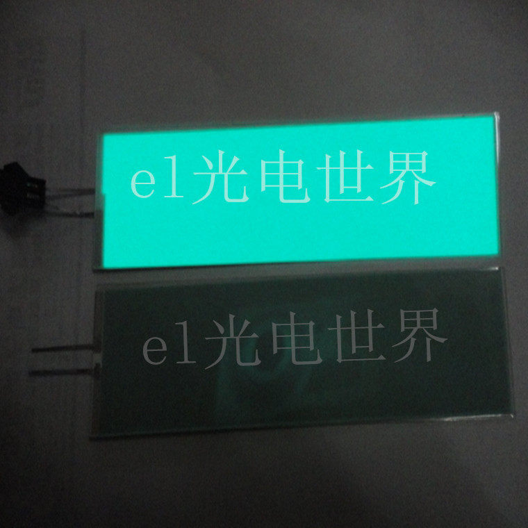 EL冷光片el发光片背光板LCD模块亮光片发光板冷光源背光源-阿里巴巴