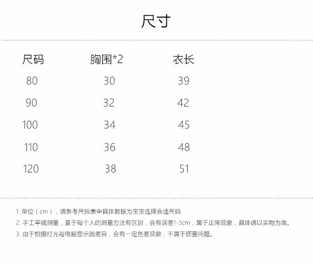 Gilet enfant - Ref 2069561 Image 10