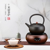 Micur / 米 Bếp gốm điện Bếp đun trà gia đình Trà nhỏ đun sôi nước nhỏ Bếp điện từ Bếp điện Trà im lặng - Bếp điện bếp hồng ngoại đơn