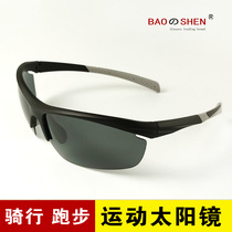 Outdoor sunglasses for men and women dynamic mountain biking sports glasses windproof and dustproof sunglasses for motorcycle marathon riding