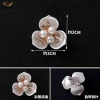 17# (одна модель PIN)