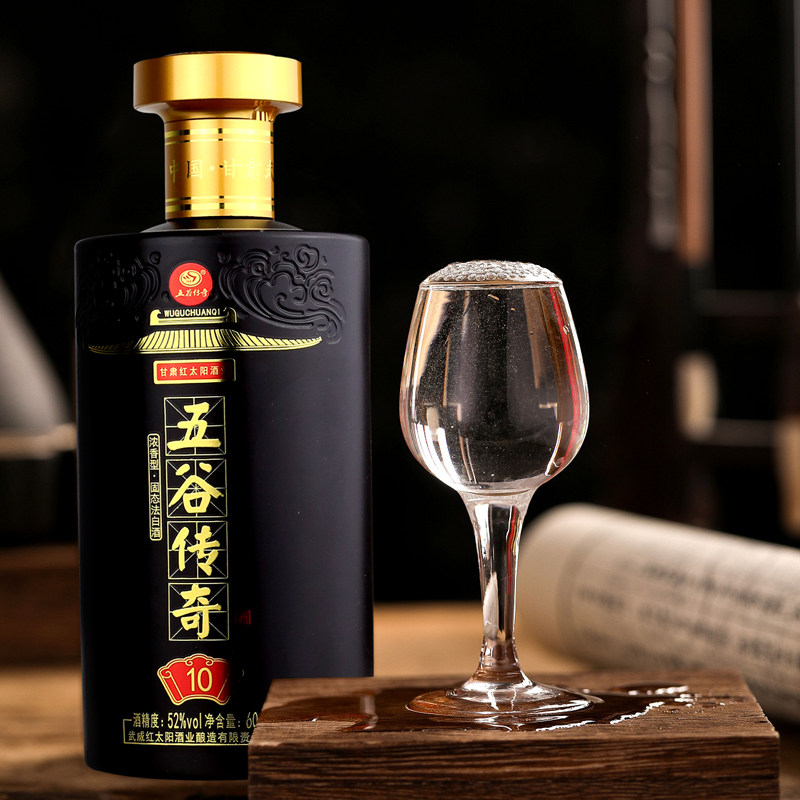 五谷传奇酒10号 高度52度浓香型白酒 固态发酵粮食酒 整箱600ml*6