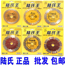 Lus Wang Grooving Expert Diamond Saw Blade Marble Stone Cutting Blade 114 Wall Grooving Saw Blade Slicing