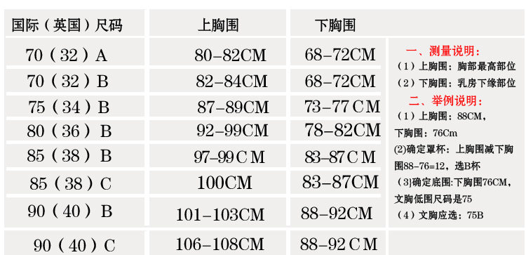 Để các đồ lót lớn cửa hàng flagship chính thức đích thực phần mỏng thu thập dày vú tăng cường bộ sưu tập vú không có vòng thép bộ áo ngực