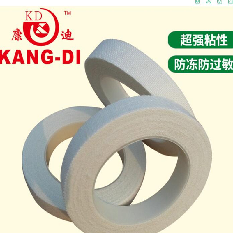 Medical rubberized fabric pure cotton cloth type high viscosity rubber adhesive tape breathable cloth patch 13 rolls cute and OK