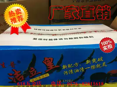 Jie Lihuang 30 cans a box of large packaging hand sanitizer oil detergent oil removal does not hurt hands