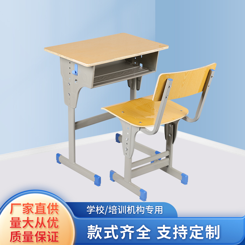 Direct sales primary and middle school students uni-double plastic-steel class table and chairs tutoring class training tutorial and chairs school garden children's table stool-Taobao