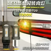 Применимо к модифицированной анти -нечастотой вспышки светодиода Honda Odyssey