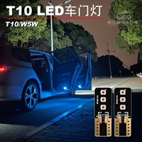 Подходит для Mazda 6/8 Ruiyi Atez Modified Hight