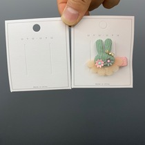 Kp617 7×8 imitation leather hairpin cardboard special paper backing diy jewelry accessories card about 100