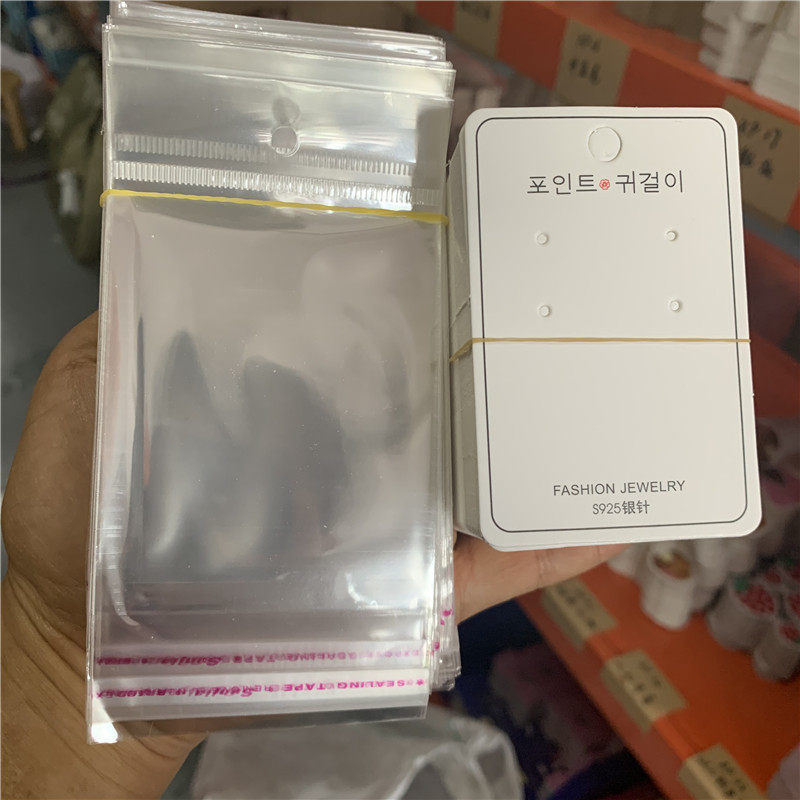 KP313 broadcasts about 100 sheets of 5 5 5 5 5 5 5 KVC cards plus a 9*14 about 200 transparent bags