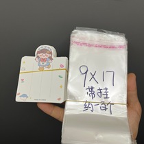 Cute girls childrens hair accessories packaging cardboard floor hair clip card back card diy cream glue hair clip hang tag