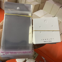 KP204 about 100 sheets 5 5 5 5 * 5 5 5 holes ear nail jam Cagar with a 7 * 14 about 200 transparent bags