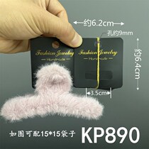 Kp890 Plastic Hair Clip Card Pvc Shark Clip Hung Card Big Catch Clip Packaging Pendant Card Scalding Gold Diy Accessories