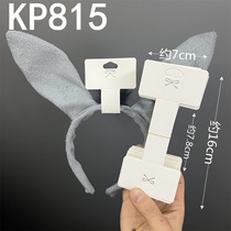 Kp815 Neckline haircut packing deck with enlarged number hair band Cardboard Head Rope Oversized Ornament Card Card Pendant