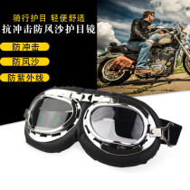  Korean version of the prince goggles anti-dust riding outdoor motorcycle performance anti-sand anti-ultraviolet Harley goggles