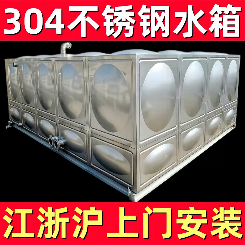 上海雨泽不锈钢水箱厂的LOGO