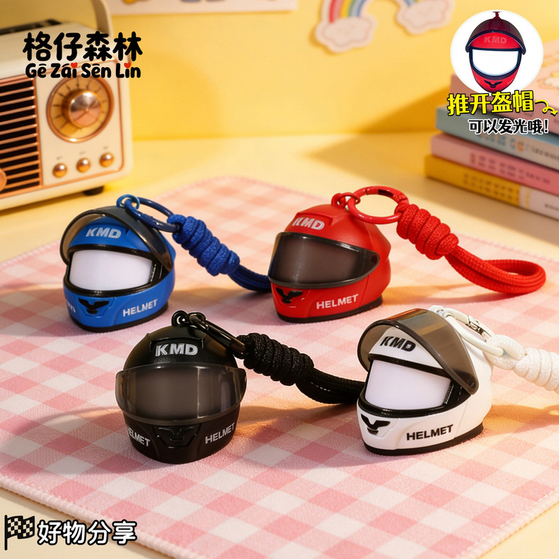 Cool Motorcycle Helmet Fun Pendant Creative Motorcycle Helmet Keychain with Light Bag Decoration Stress-Relief Toy