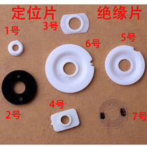 XPGR3 R5 R2 T6 L2 U2 Limit plate positioning plate Insulation gasket LED flashlight assembly