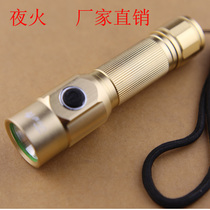 Intense Light Flashlight Afar rechargeable LED ultra-bright home flashlight Mini straight punch 18650 battery