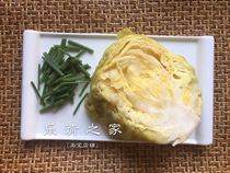 Pickled cabbage Pickled cabbage Pickled cabbage Pickled pickled cabbage Pickled pickled cabbage Pickled pickled cabbage Pickled cabbage Pickled cabbage Pickled cabbage Pickled cabbage Pickled cabbage Pickled cabbage Pickled cabbage Pickled cabbage Pickled cabbage Pickled cabbage Pickled cabbage Pickled cabbage