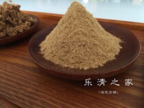 (Nine steamed nine sun-ginger powder) Wenzhou old ginger warm spicy ginger tea ginger powder 100g Yueqing home Liu city