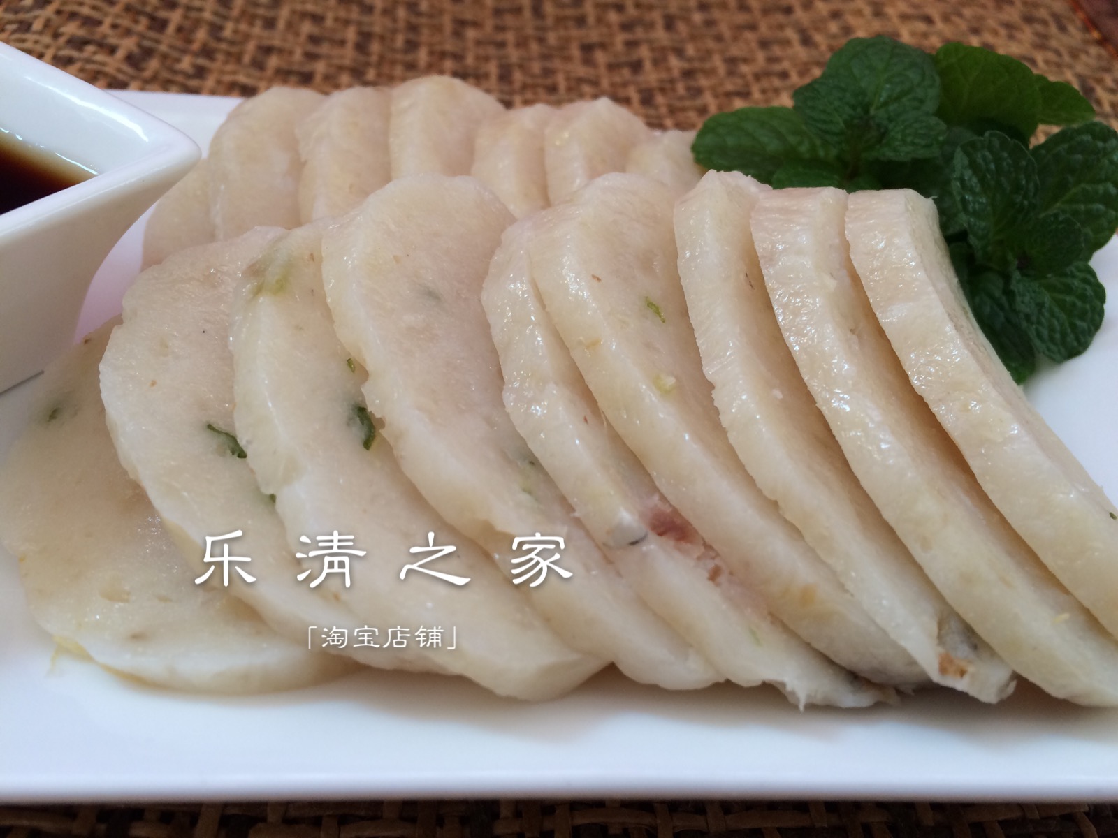 (A FISH CAKE) Free of fish Fish Cake 230 gr strips of clear steamed wine matching rice cake semi-finished Leqing House