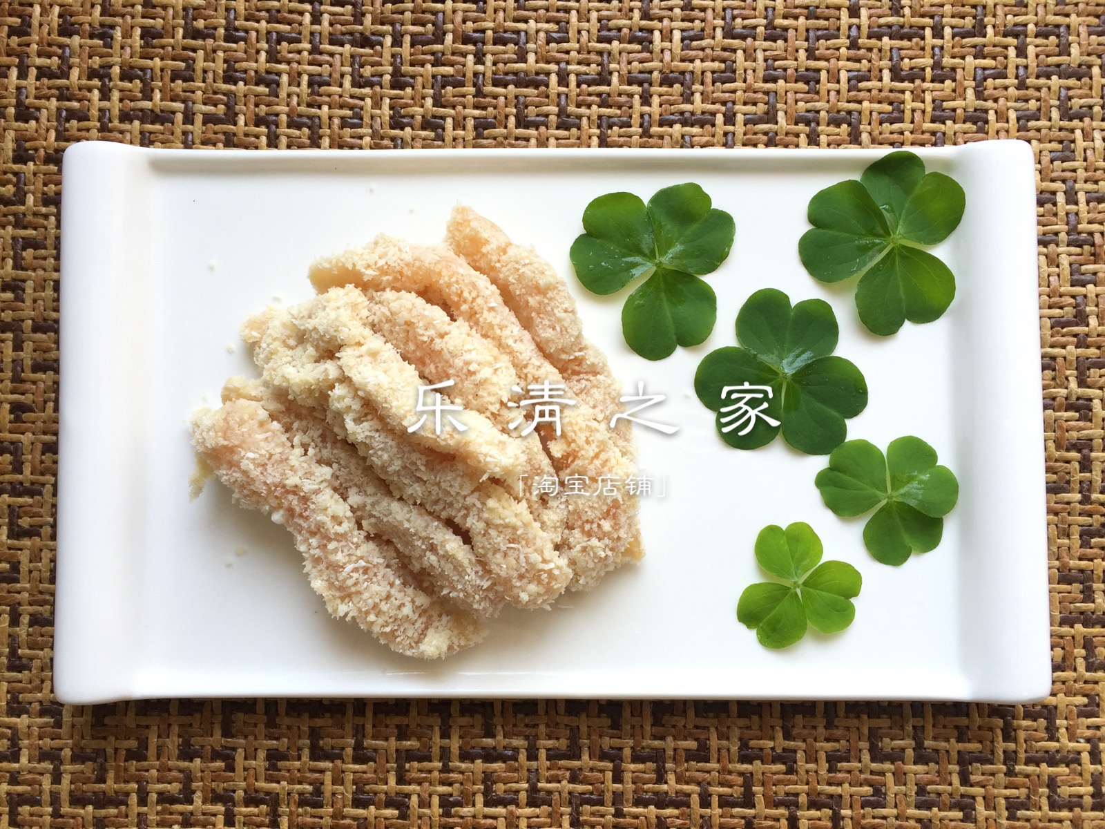 (Coconut-free Chicken Willow) Coconut Milk Fragrant Wood Chaff Chicken Fried Chicken Nuggets 500 gr raw chicken Lyu Leqing House