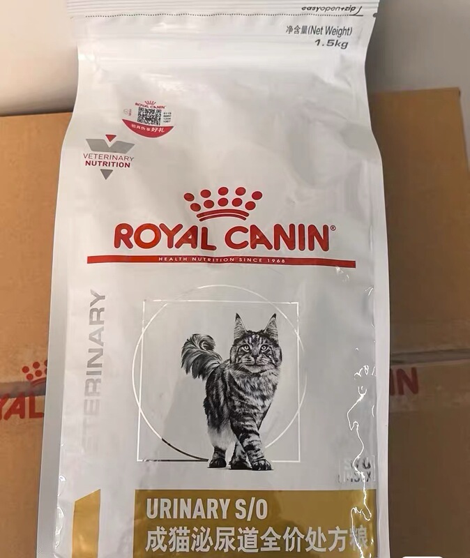 Royal Lp34 Urinary Tract Prescription Food, Hospital-Grade, Genuine Product, New Date