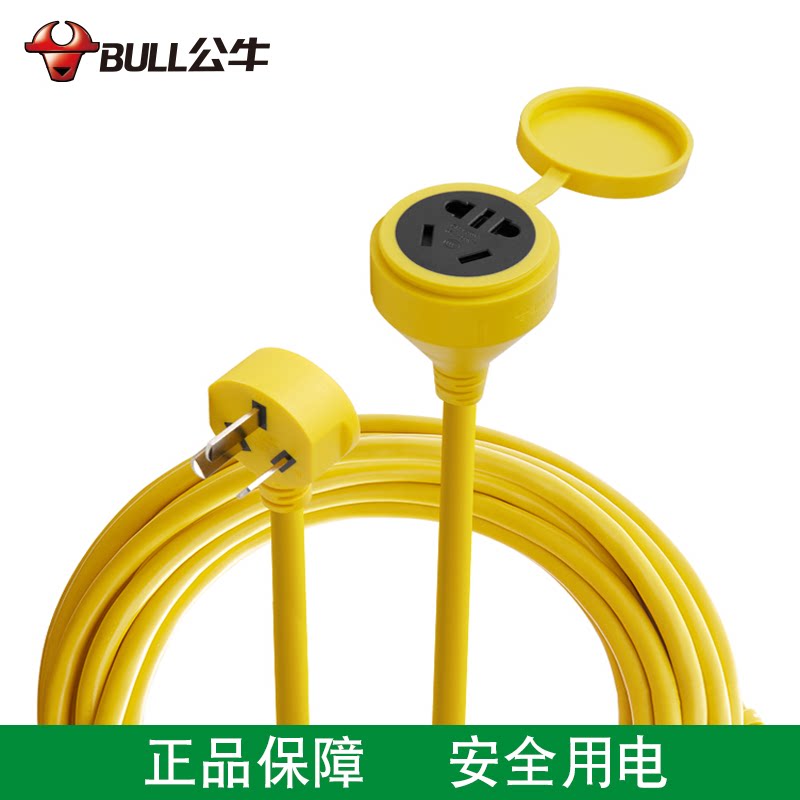 Bull high power socket electric vehicle power supply charging extension cord 16A extra long plug row 10 20 meters C301X