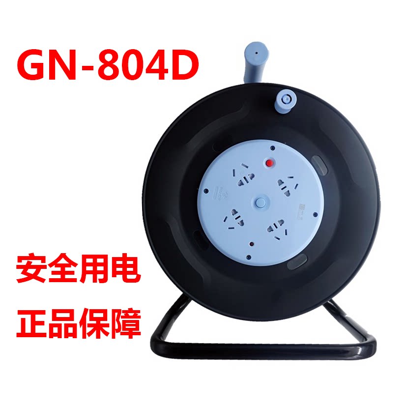 Bull Socket Spool 16A High Power GN-804D Socket Mobile Cable Reel Engineering Wire Pan