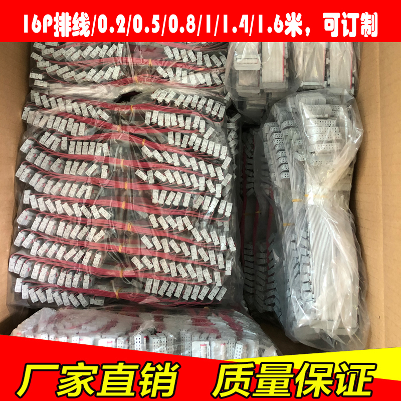 LED advertising display walk word electronic wreath accessories special cable 20 40 60 80 120 140CM