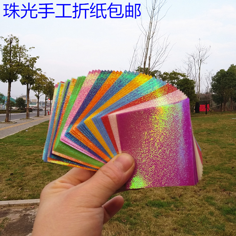 Pearl paper DIY square orifice paper cut color laser paper flash paper children hand paper Rose thousand paper crane