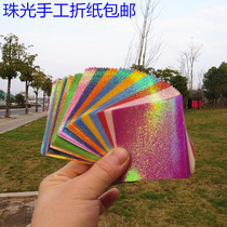 Pearlescent paper DIY square origami paper cutout Color laser paper Glitter paper Childrens handmade paper Rose thousand paper crane